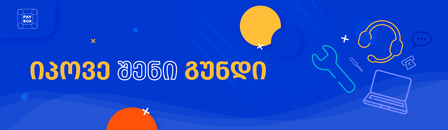 კარიერა კარიერა